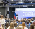 «Неделя науки» в Тульской области
