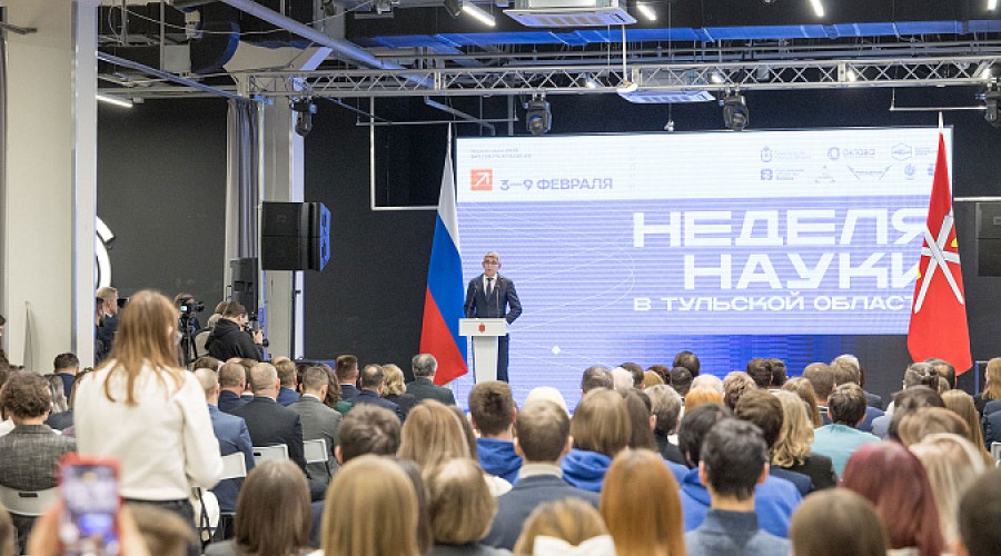 «Неделя науки» в Тульской области