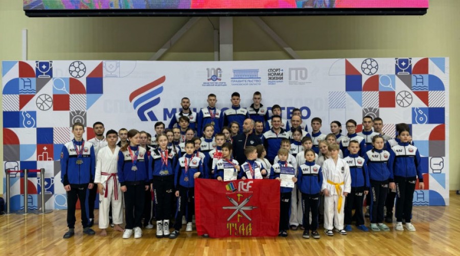 Тульские спортсмены вернулись с призами с Всероссийских соревнований по тхэквондо