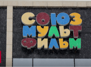 «Союзмультфильм» идёт к детям Поднебесной с мультсериалом «Умка»