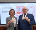 В обороте появилась новая банкнота 5000 рублей в России