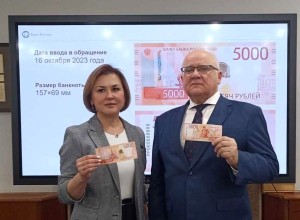 В обороте появилась новая банкнота 5000 рублей в России