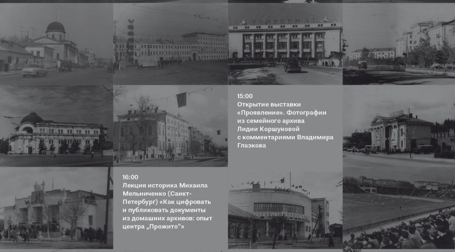 ТИАМ открывает лекторий, выставочный зал и архив
