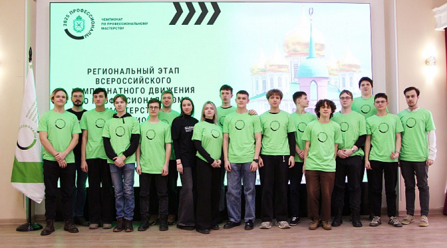 Региональный этап нацпроекта «Молодёжь и дети» открылся в Туле