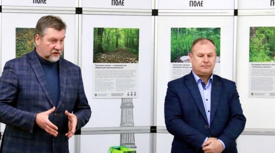 «Тульские засеки» и «Куликово поле» стали партнёрами
