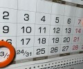 Куда делись выходные с 23 Февраля и 8 Марта в России?