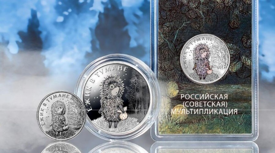 Художница «Ёжика в тумане» подала иск на Центробанк