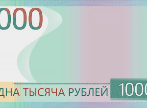 Банк России запустил онлайн-голосование за символ для тысячерублёвки