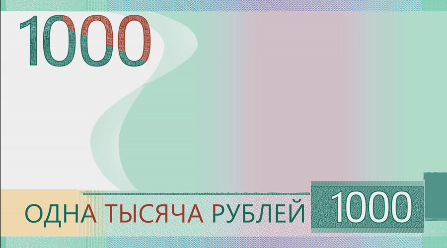 Банк России запустил онлайн-голосование за символ для тысячерублёвки