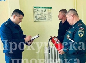 Прокурорская проверка пожарной безопасности в тульских ТЦ