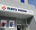 В Туле появилось более 1500 вакантных рабочих мест 