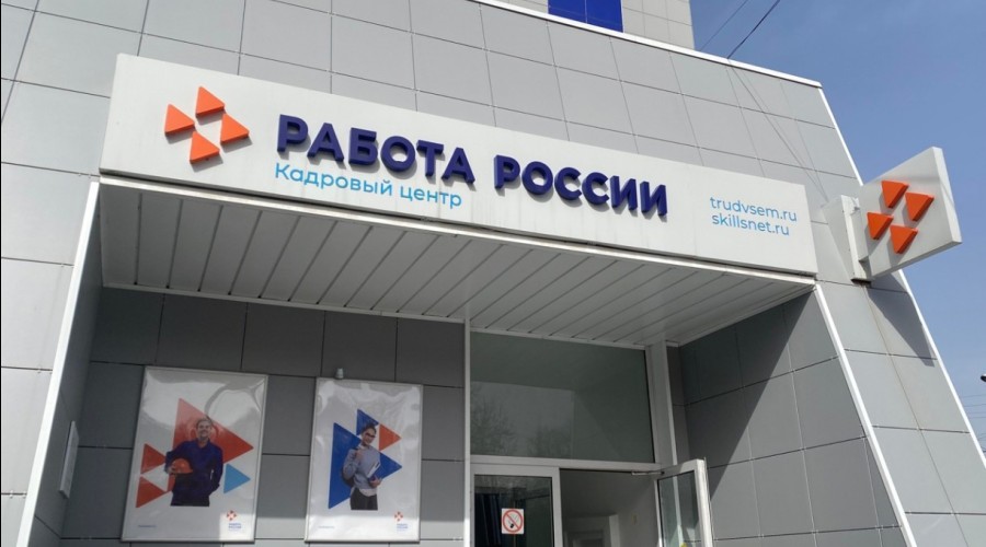В Туле появилось более 1500 вакантных рабочих мест