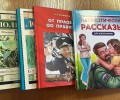 Депутаты Тулы подарили книги Рождественской библиотеке и участникам СВО