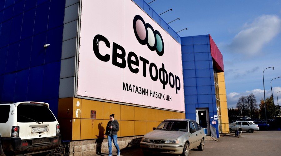 Роспотребнадзор проверит супермаркеты «Светофор»