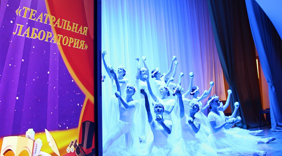 Итоги фестиваля «Театральная лаборатория» подвели в Туле