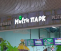 В тульском «Мисти парке» закрыли аттракцион из-за нарушений