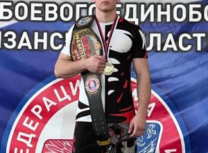 Туляк стал чемпионом Открытого кубка Рязанской области по ММА