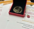 На выставке «ПРОДЭКСПО-2025» наградили тульских производителей