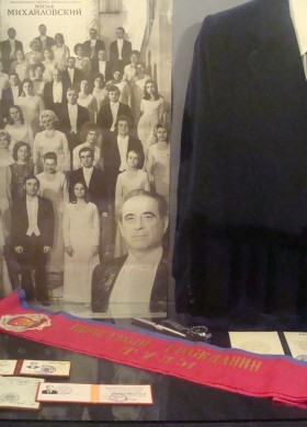 Выставка в честь 105-летия И.А. Михайловского