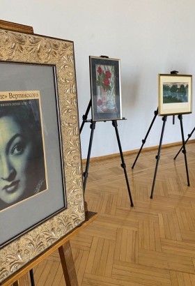 «Лидия Вертинская. Графика»