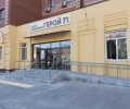 Для тульских военнослужащих разработана программа «Герой 71» 