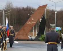 Мемориал «Защитникам родины» открыли в Туле