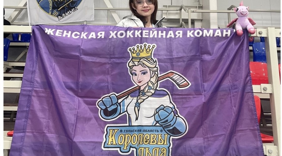 Тульские «Королевы льда» взяли бронзу в Ночной лиге женского хоккея