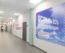 В Тульской области модернизируют систему образования