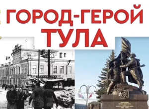  В Сети вышел первый выпуск проекта «Движение первых» о городах-героях