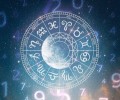 Гороскоп 10–16 февраля