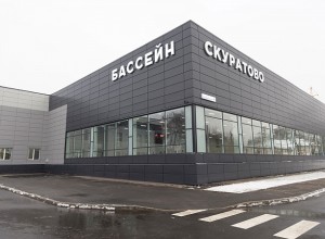 В Скуратово открылся новый спортивный комплекс с бассейном