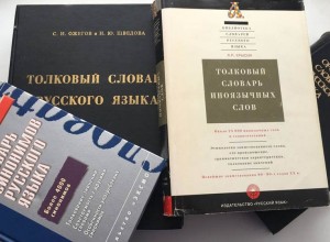 Портал «Грамота.ру» объявил «слово года»