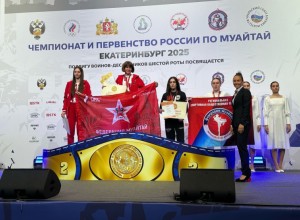 Тульская спортсменка взяла бронзу на юбилейных соревнованиях по муайтай