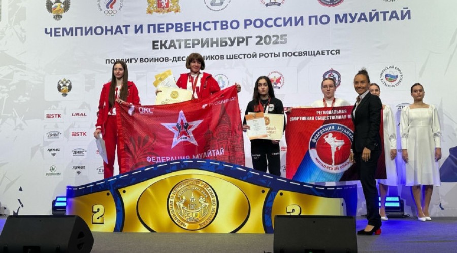 Тульская спортсменка взяла бронзу на юбилейных соревнованиях по муайтай